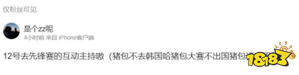 網(wǎng)友