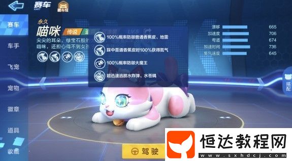 跑跑卡丁車手游賽車抵金券獲取方法及使用指南：2月21日-28日活動(dòng)詳解
