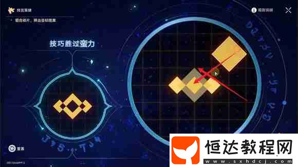 地宮迷蹤全關(guān)卡攻略