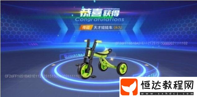 跑跑卡丁車手游天才娃娃車外觀及上線時(shí)間全面解析