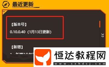 失落城堡精英服資格申請(qǐng)指南：2月25日限量15000人招募入口及方法詳解