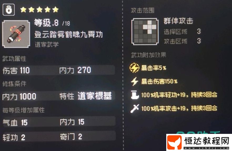 大江湖之蒼龍與白鳥醉拳怎么操作-大江湖之蒼龍與白鳥