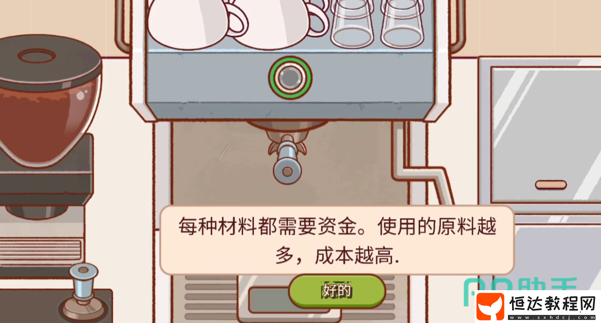 可口的咖啡濃縮咖啡制作攻略-可口的咖啡美味的咖啡