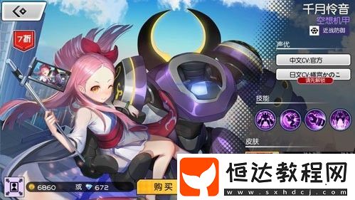 300大作戰(zhàn)千月憐音培養(yǎng)攻略：新手必看的角色玩法與陣容搭配技巧