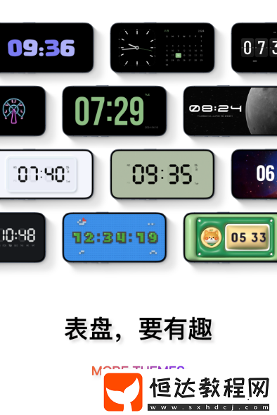 手機桌面時鐘軟件有哪些?好用的桌面時鐘盤點