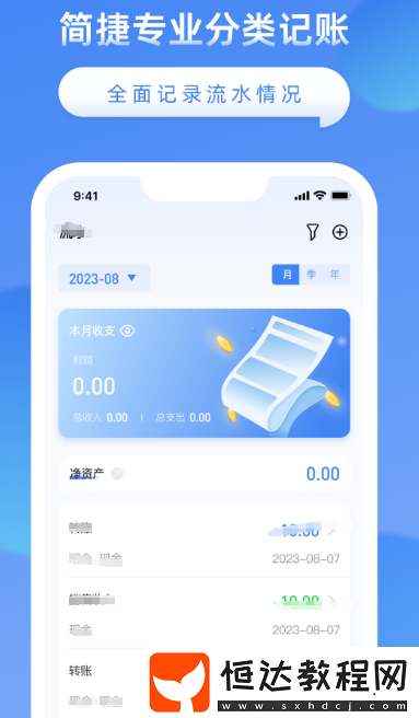 企業(yè)管理系統(tǒng)有哪些軟件?熱門的企業(yè)管理app大全
