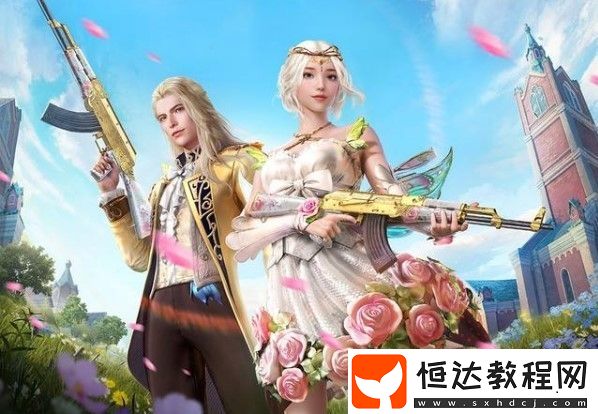 和平精英春暖花開飛行器價格及抽取技巧全解析，保底價格1500元