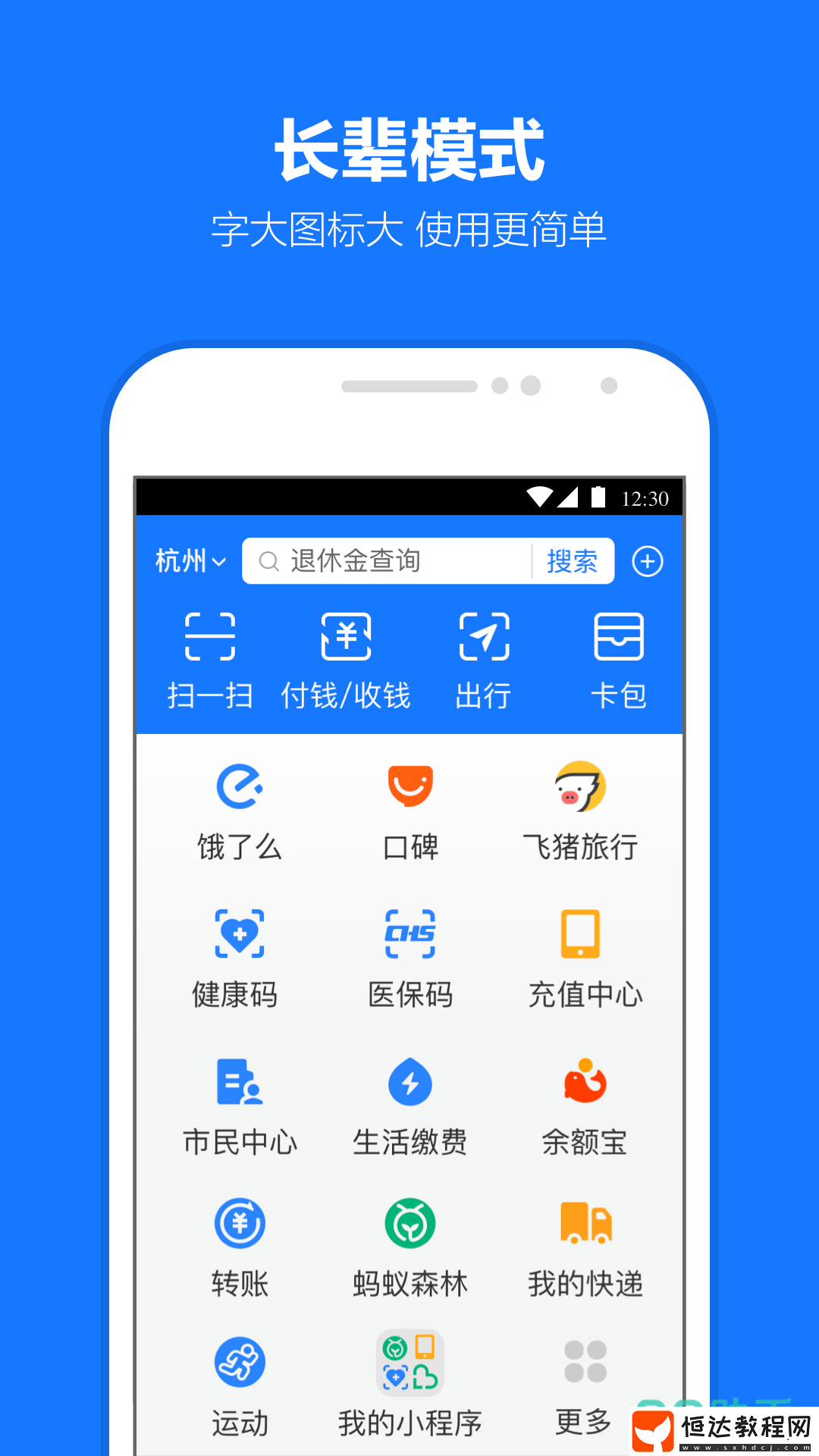 廢品回收app平臺(tái)哪個(gè)好