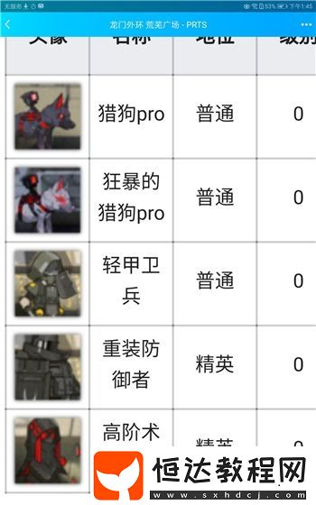 明日方舟危機(jī)合約荒蕪廣場攻略：最佳打法與干員選擇詳解