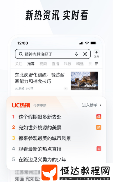 學(xué)習(xí)象棋軟件有哪些?好用的學(xué)象棋app排名