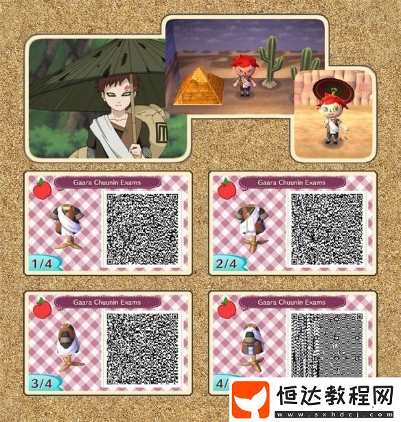 動物之森QR碼使用方法詳解：從下載Nintendo Switch Online應用到掃碼分享衣服設計