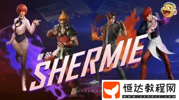 和平精英SS6賽季拳皇主題套裝全解析：夏爾米粉色時裝與神秘面具角色亮相