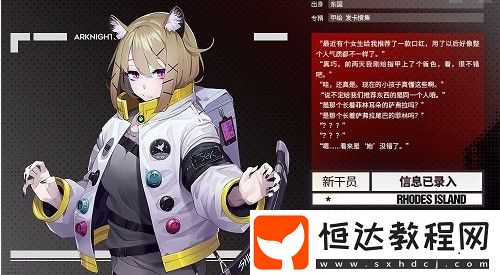 明日方舟宴技能詳解：四星近衛(wèi)干員強(qiáng)度與效果全面解析