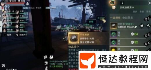 天涯明月刀手游活躍度獲取攻略：每日任務(wù)、幫派委托與世界任務(wù)詳解