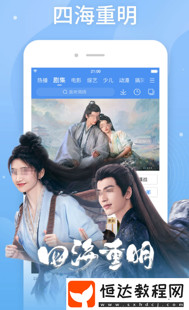 免費(fèi)影視軟件推薦哪些?熱門(mén)的免費(fèi)影視app盤(pán)點(diǎn)