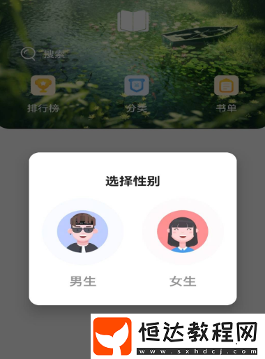 電子書免費(fèi)閱讀app下載哪些?免費(fèi)的電子書軟件下載分享