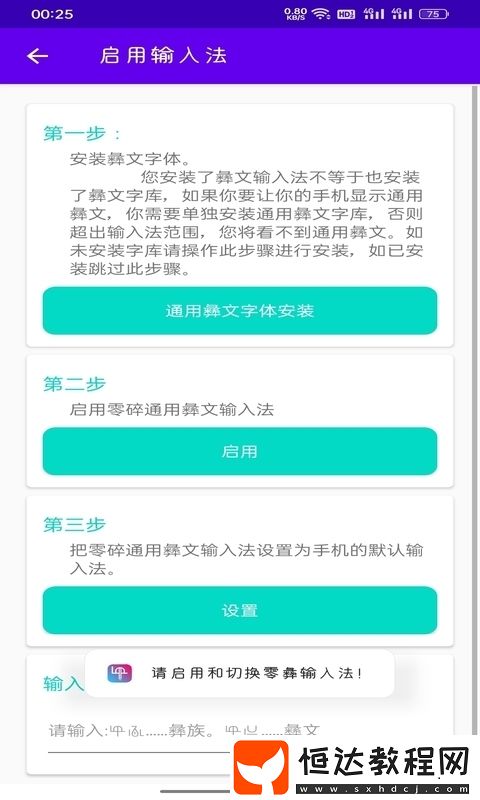 打字錄入app盤點(diǎn)