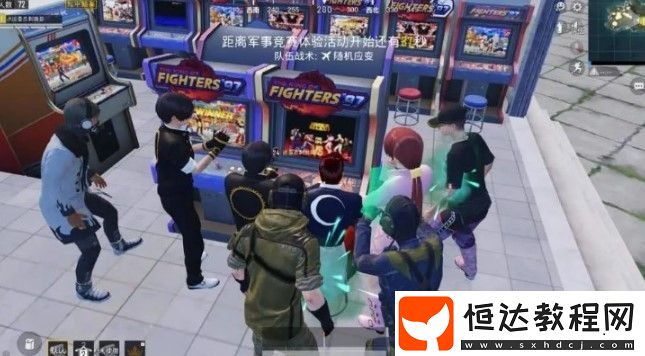 和平精英街機(jī)模式位置匹配攻略：如何進(jìn)入海島地圖體驗(yàn)熱門街機(jī)玩法