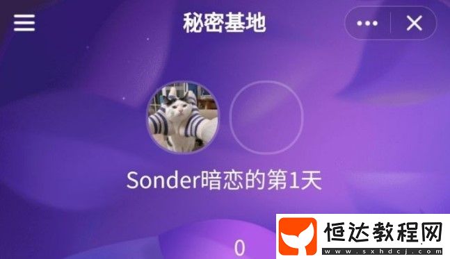QQ暗戀空間揭秘：別人能看見嗎？如何安全表達暗戀之情