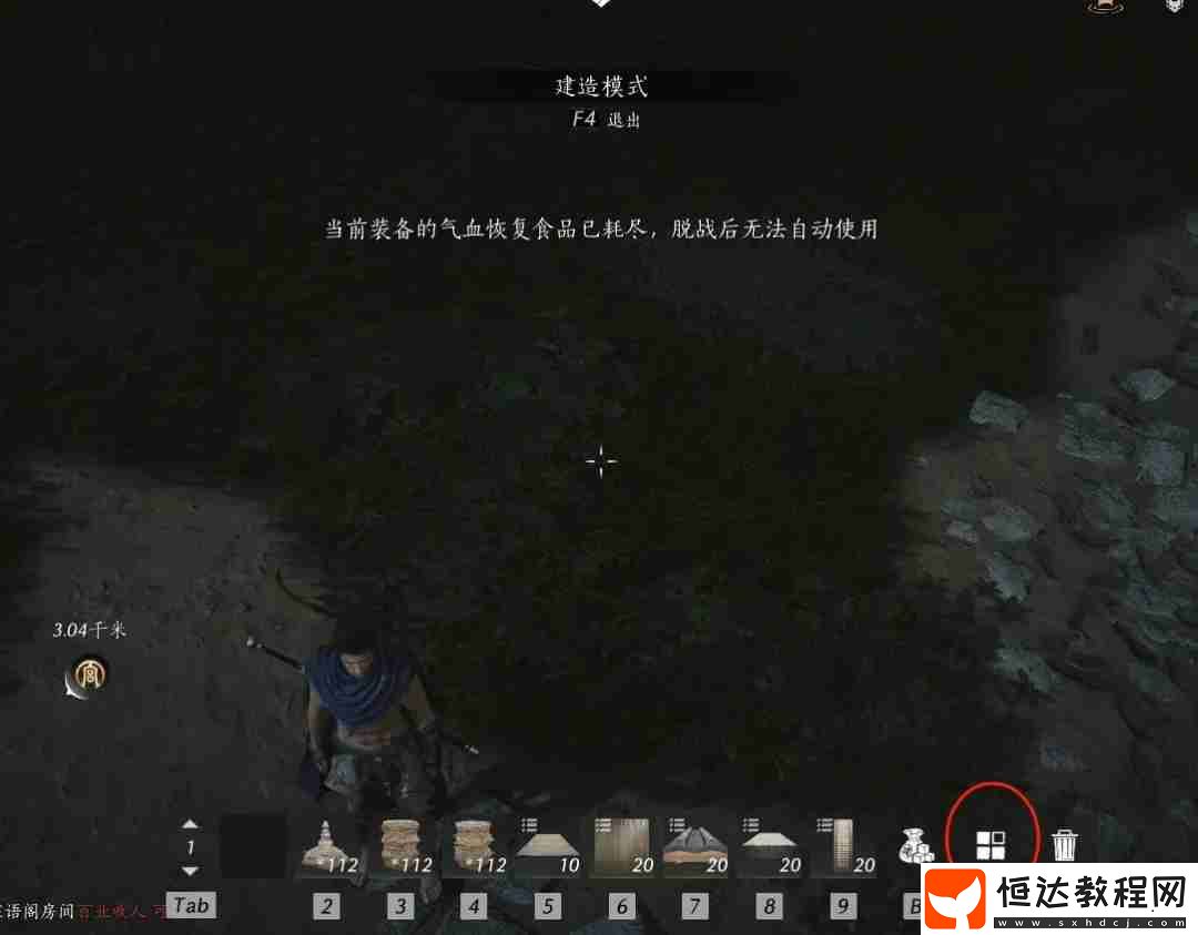 臨時傳送點(diǎn)建造方法