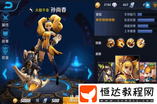 王者榮耀敦煌研究院新聯(lián)動(dòng)