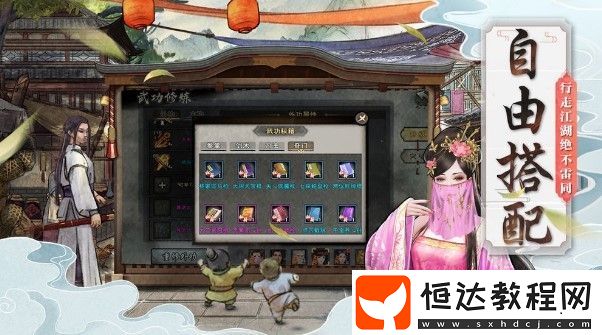 完美易髓丹獲取全攻略：任務、積分兌換與元寶購買方法詳解
