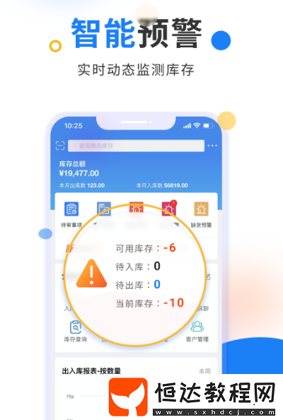 實用的管理軟件有哪些?好用的管理app下載分享