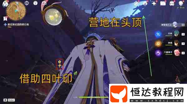 彼時滿天異彩任務怎么完成