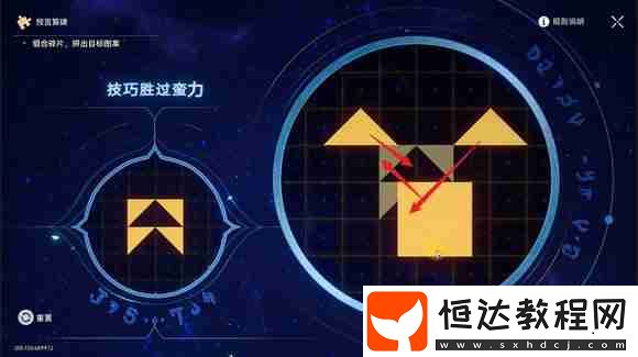 地宮迷蹤全關(guān)卡攻略