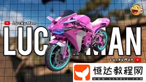 和平精英火箭少女101摩托車皮膚獲取方法及價格全解析