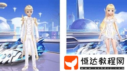 QQ飛車手游永日輝光套裝價格及獲取方式全解析