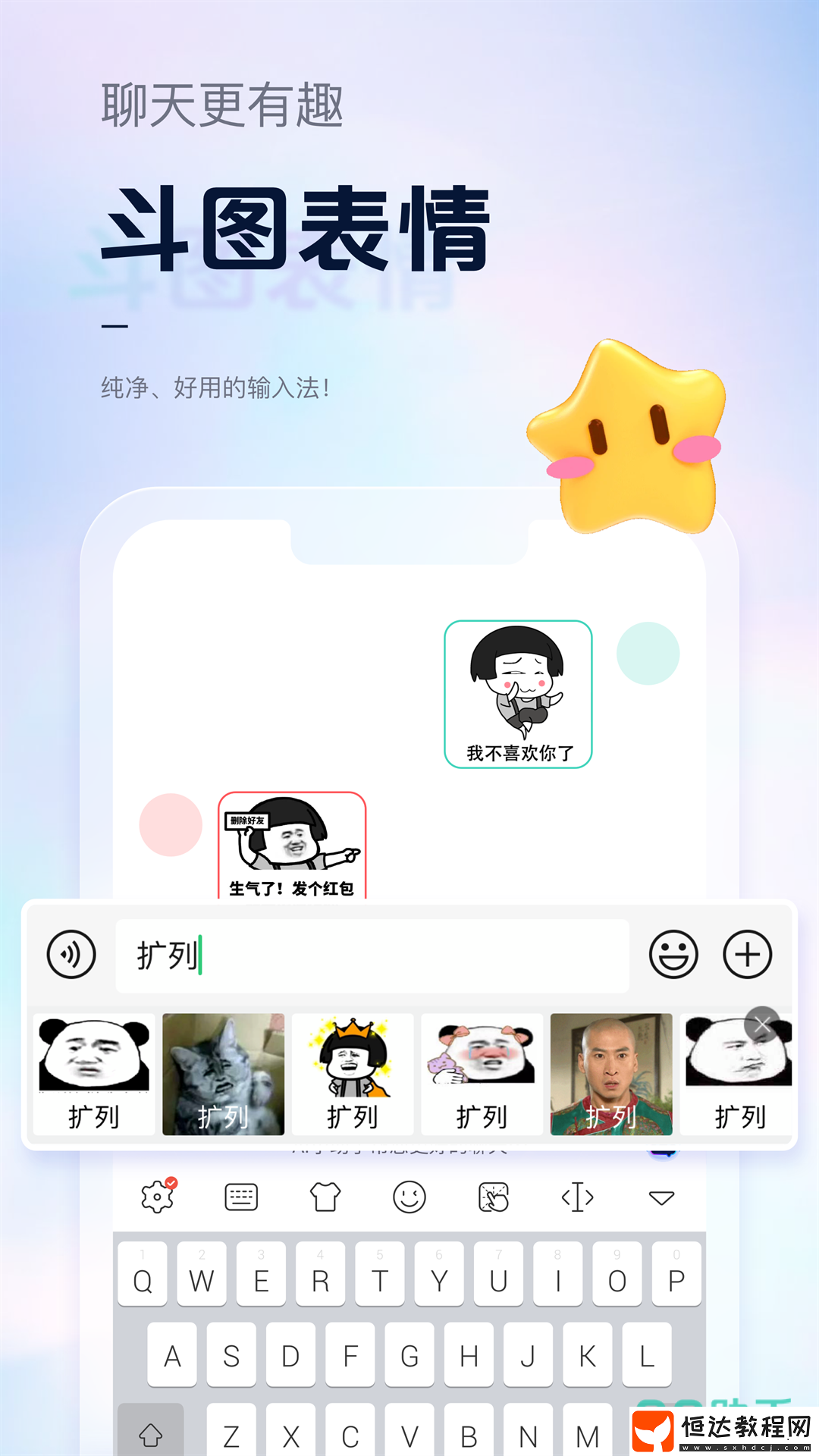 打字錄入app盤點(diǎn)