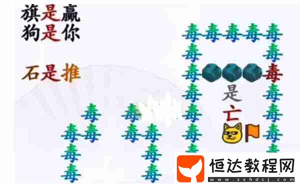 讓我獲勝通關(guān)攻略