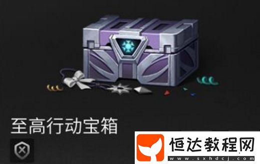 明日之后至高行動(dòng)寶箱刷新位置及獲取方法詳解，內(nèi)含豐富獎(jiǎng)勵(lì)