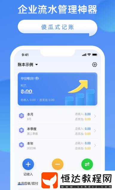 項目管理軟件有哪些?熱門的項目管理app合集