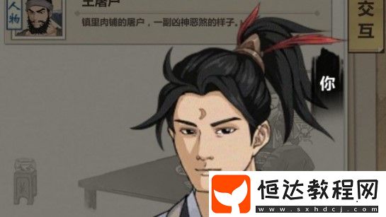 模擬江湖運(yùn)氣提升攻略：釣魚、裝備與任務(wù)選擇技巧全解析