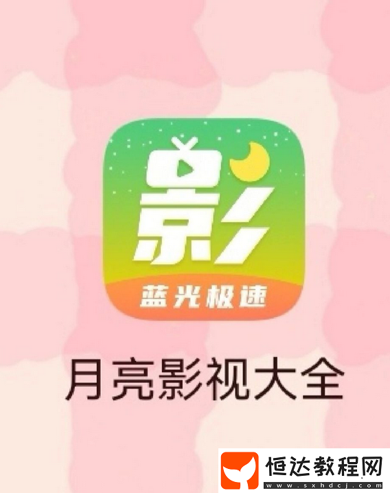 免費(fèi)資源多的追劇軟件排行榜