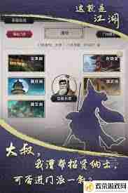 探索天星閣玩法攻略與陣容推薦