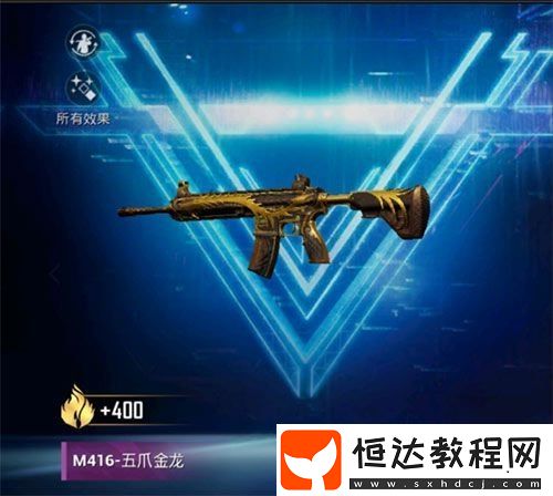 和平精英研究所武器升級(jí)費(fèi)用詳解：7級(jí)滿級(jí)價(jià)格及抽獎(jiǎng)成本分析