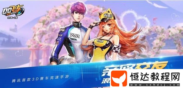 QQ飛車(chē)手游第六期榮耀勛章結(jié)束時(shí)間及獎(jiǎng)勵(lì)獲取攻略