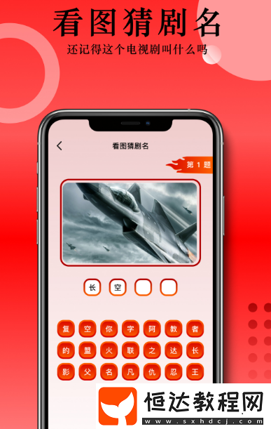 免費(fèi)影視軟件推薦哪些?熱門(mén)的免費(fèi)影視app盤(pán)點(diǎn)