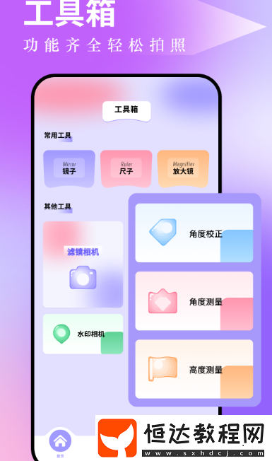 簡單app有哪些?實用的簡單軟件大全