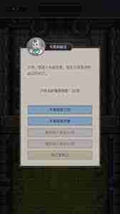 探索天星閣玩法攻略與陣容推薦