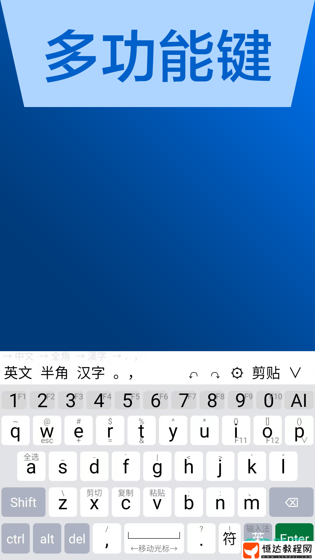 打字錄入app盤點(diǎn)