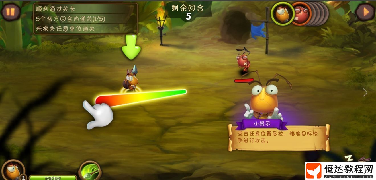 蟲蟲物語新手開局玩法攻略：如何快速上手并掌握小螞蟻槍兵攻擊技巧