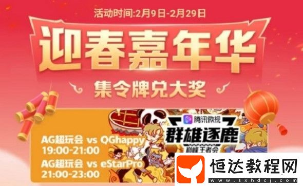 和平精英微視令牌獲取方法及作用詳解：如何兌換稀有時裝