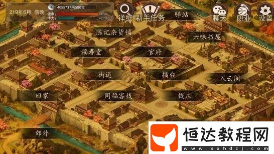 大老爺游戲縣令攻略：如何成為縣令及當(dāng)官技巧全解析