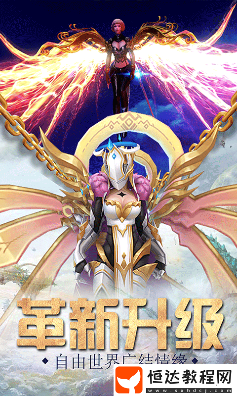 王者永恒手游好玩嗎