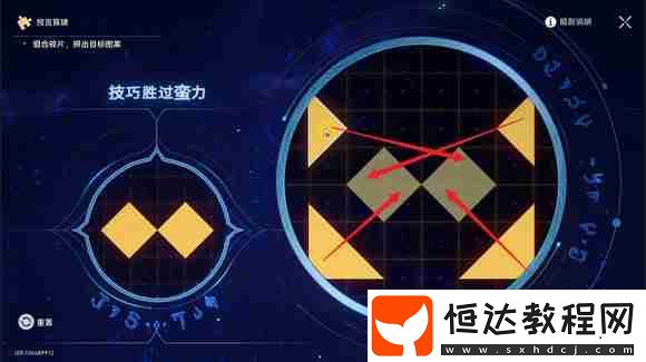 地宮迷蹤全關(guān)卡攻略