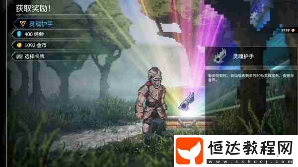 羅格